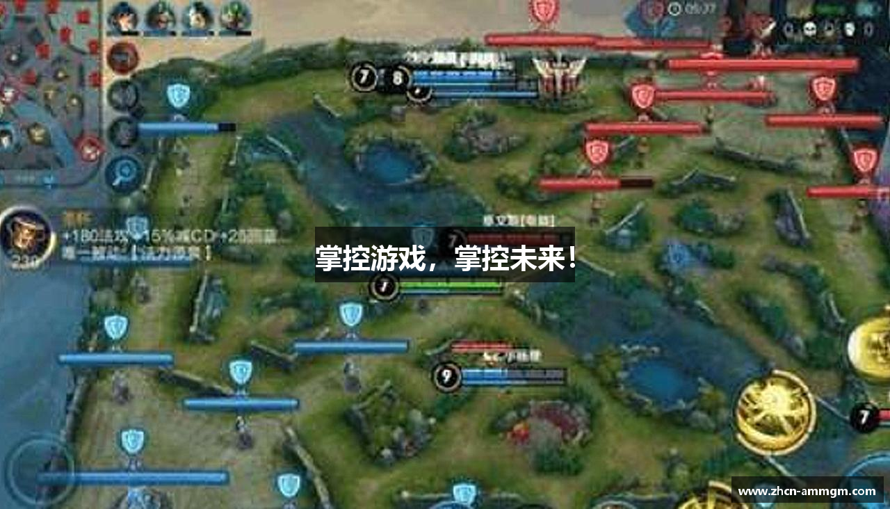 掌控游戏，掌控未来！